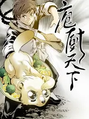 追光吧厨房 综艺节目全集